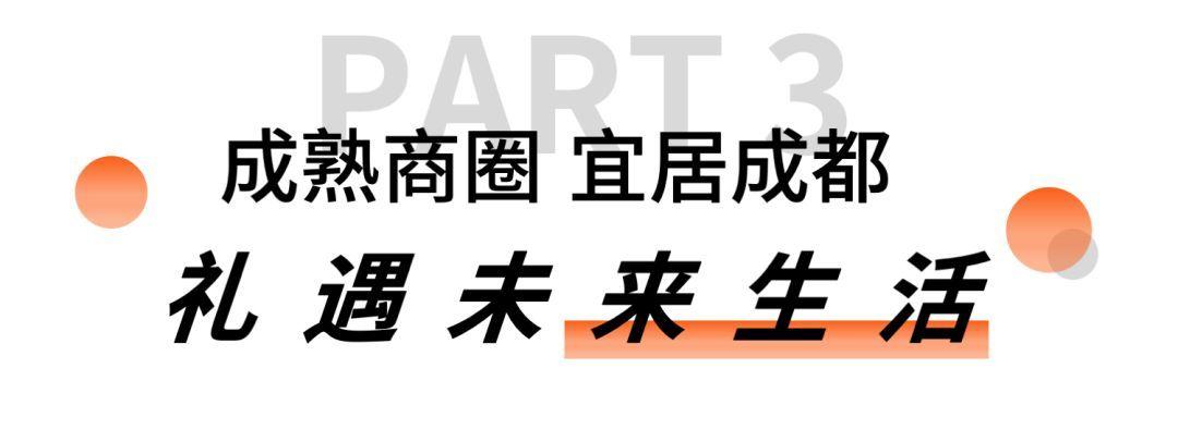 如何让成都网站脱颖而出?这些方法你一定要知道!