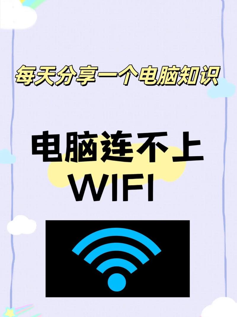 新安宽带连接不上网络,你是否也遇到过?