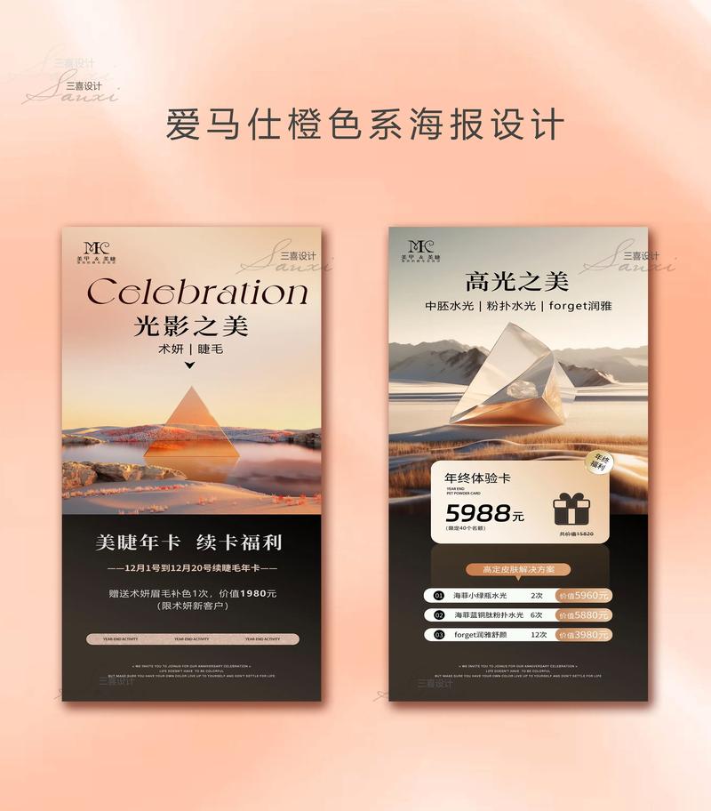 美式福利刷脸广告,选择那些能赚钱的ks刷