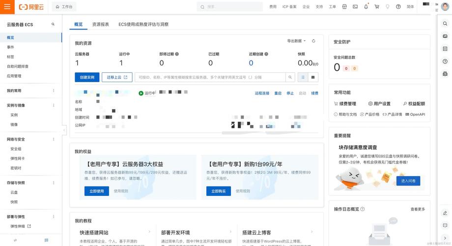 如何选择合适的网络接入服务商电话?