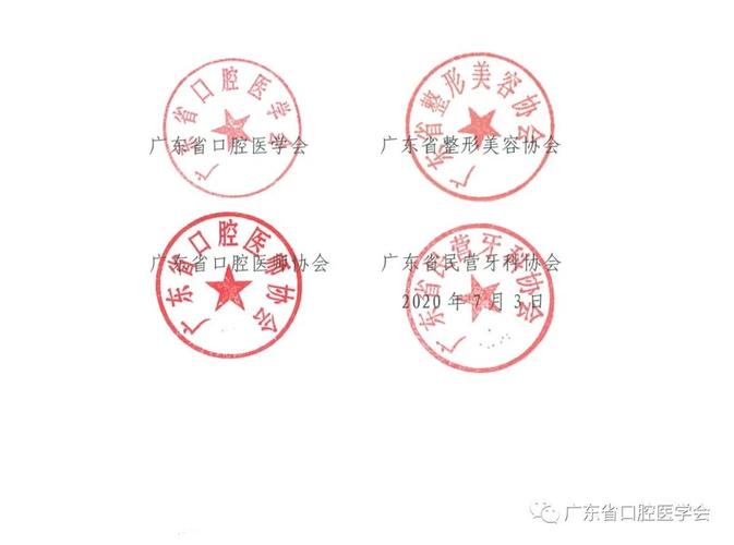 临沭市疫情防控最新消息,医疗和商业场所的应对措施