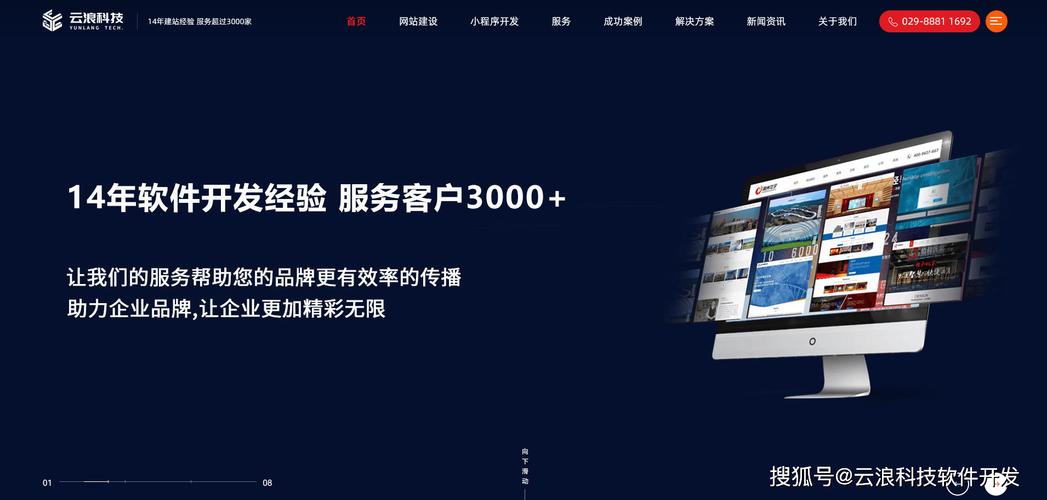西安网络赢利指南,从SEO优化到数字营销,你真的能赢起来吗?