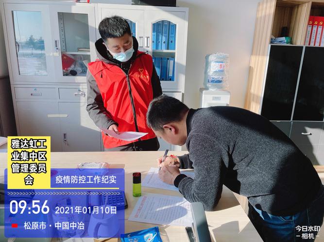 一、疫情预警,锦云台企业责任在肩