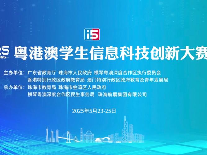 肇庆网络，连接未来，拥抱未来！