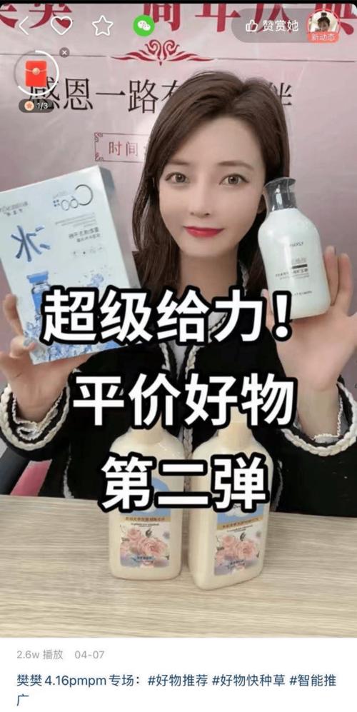 快手代购最便宜,24小时下单,直播效果超好!