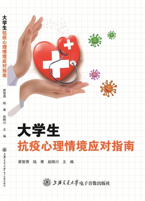 开封大雪，疫情最新动态，心理支持与应对指南