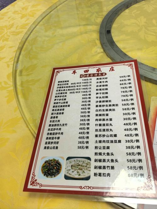 茌平建设与菜谱制作,你值得了解的!