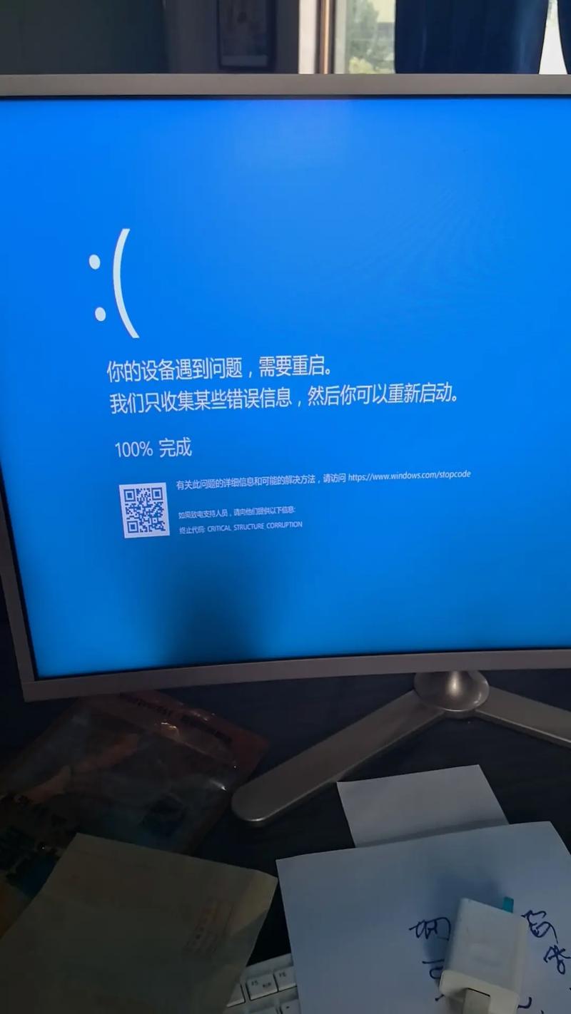 为什么电脑不能关机?这些问题背后有深层原因,你是否也遇到过?