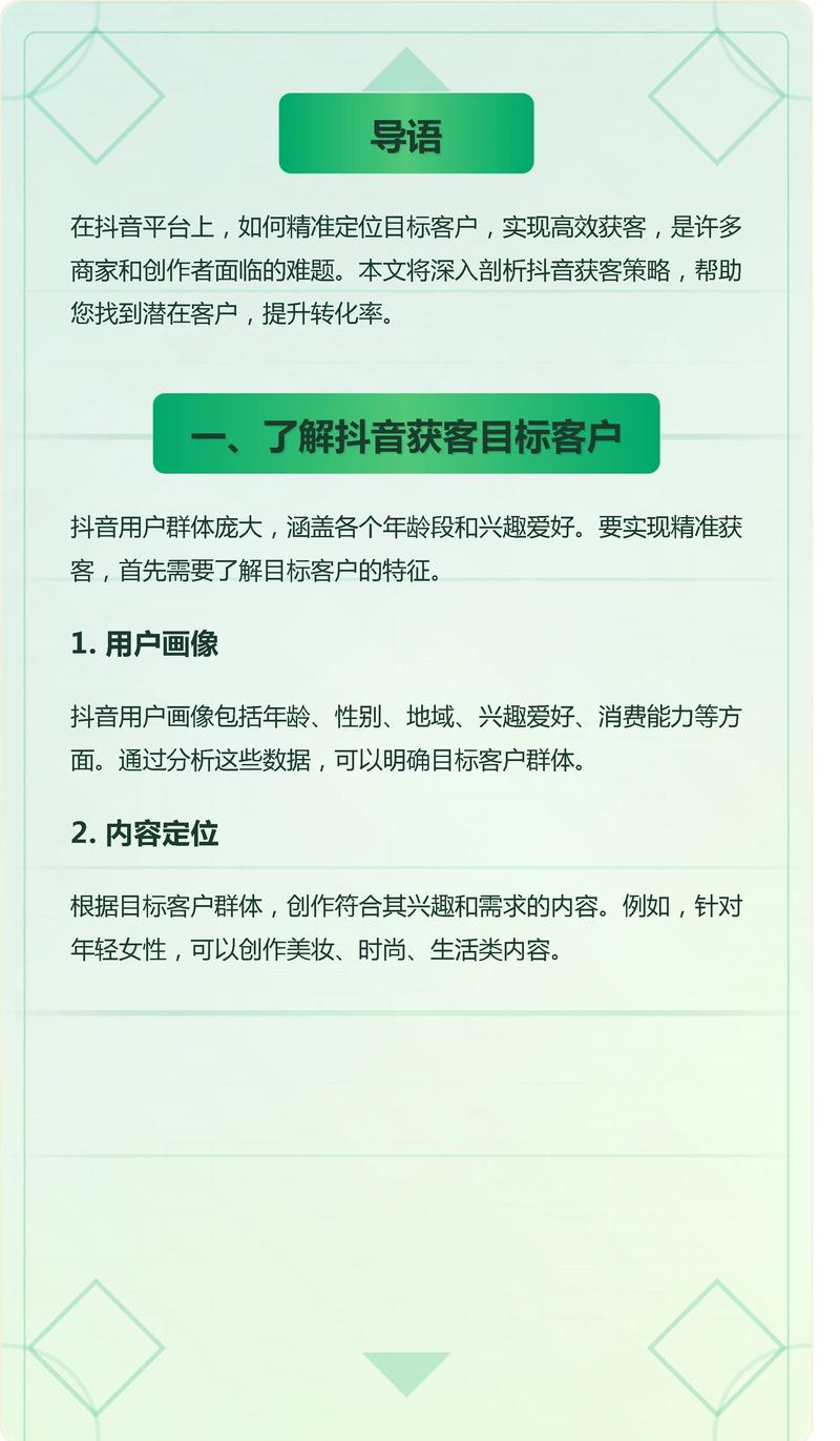 抖音赞与ks业务网,助力电商新选择