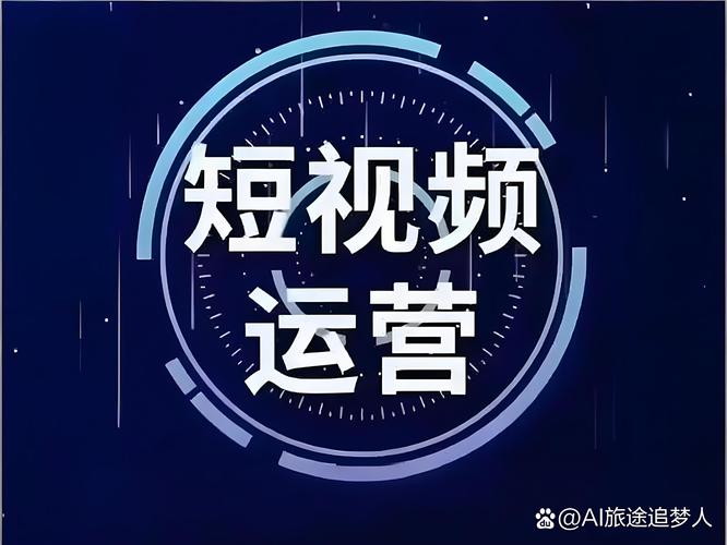 如何高效从快手和抖音开始转化客户