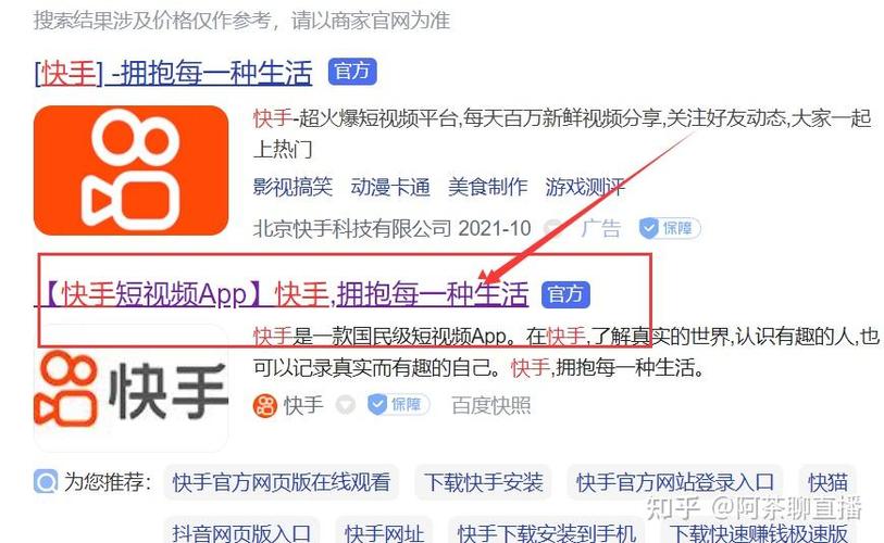 如何获取快手、KKS 卡盟业务，策略与步骤指南