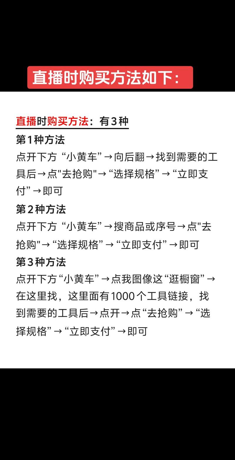 抖音快手低价自助下单指南,如何用抖音快手快速购物