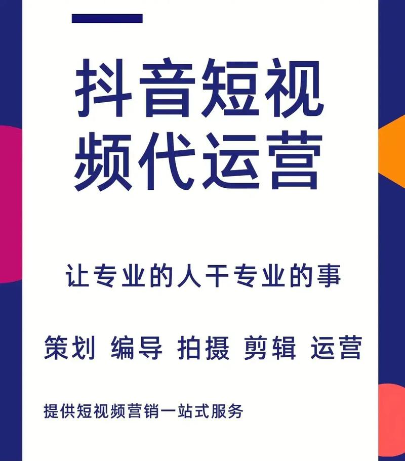 抖音刷双击评论，代刷网抖音业务