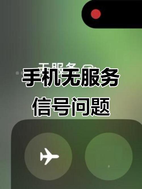 在使用手机和电脑之间进行操作时，手机的信号通常会比较弱，无法有效地发送和接收信息。这种情况下，手机会提示无法连接或者信号不足，导致操作失败。如果你遇到了这样的问题，那么可能是以下几种原因
