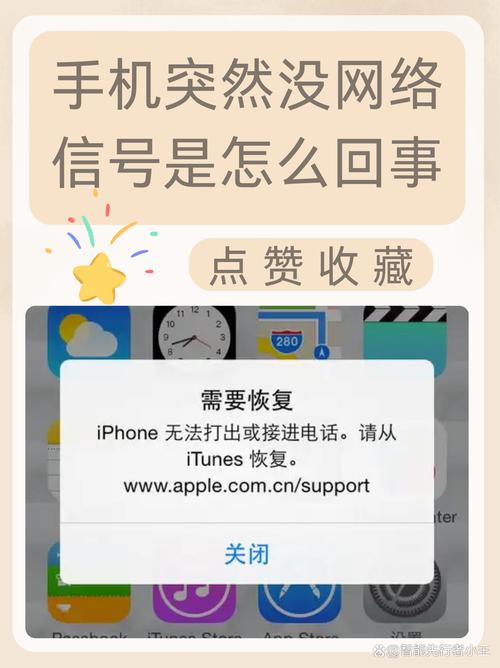为什么我的手机不能连接到电脑?