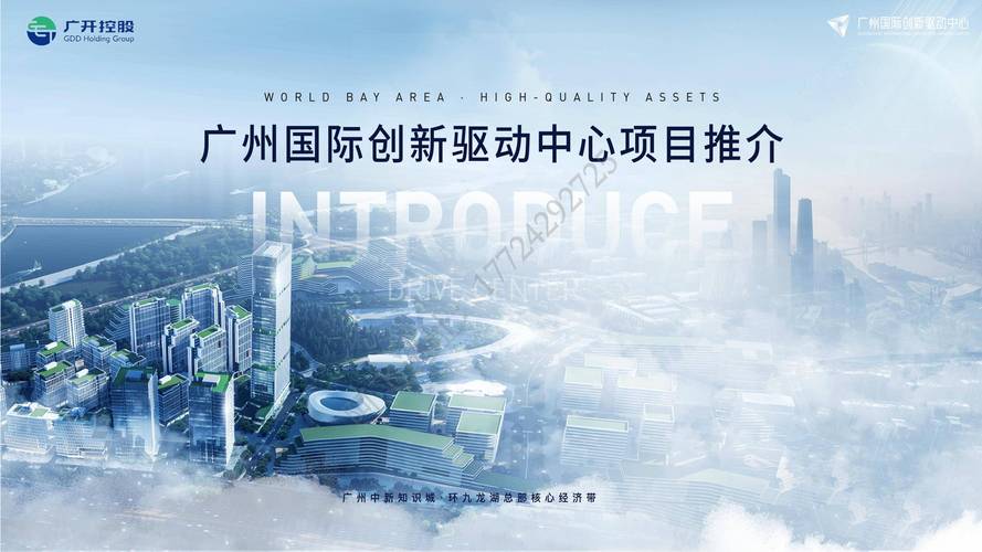 广州电商建设,助力数字经济发展的新起点