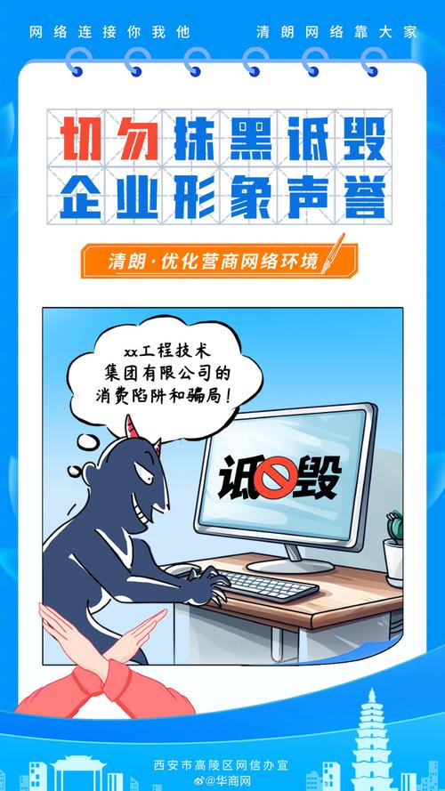 重庆网络建设，打造网络资产，创造价值！