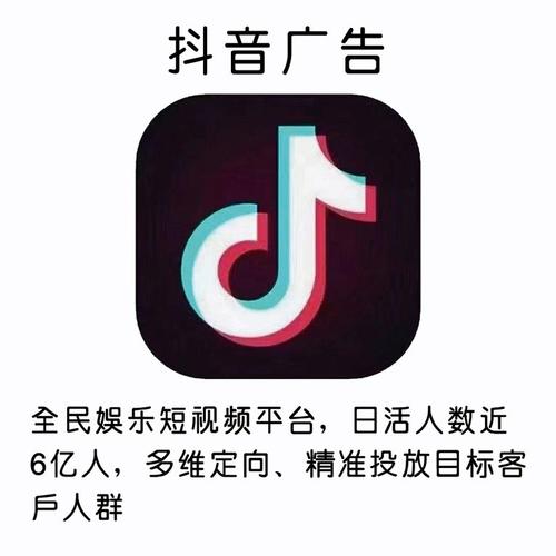 深秋秒杀,DoubleClick 短视频平台蓝v 上的卖速速!