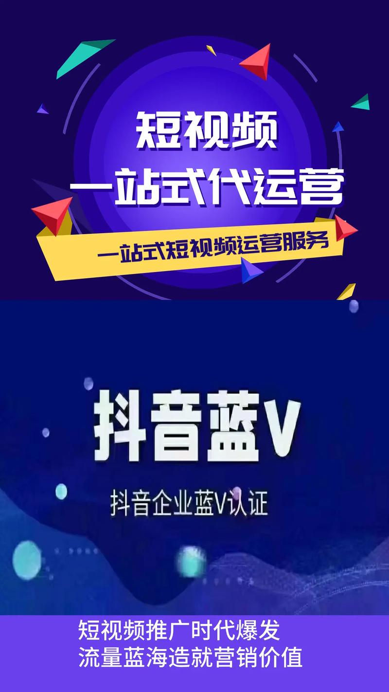 深秋秒杀,DoubleClick 短视频平台蓝v 上的卖速速!