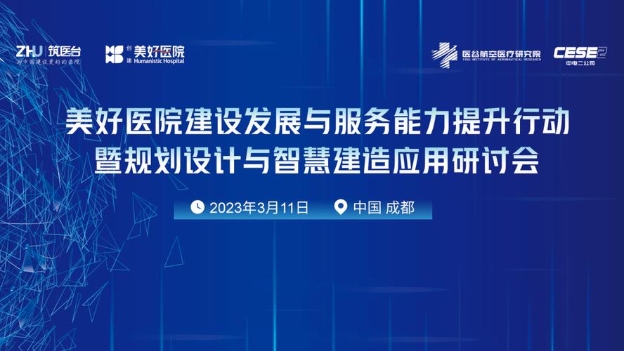 海兴,设计的智慧与未来