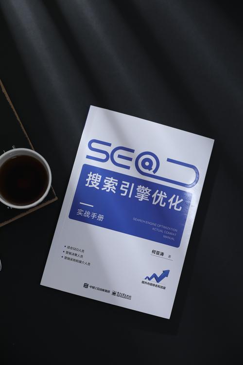 自媒体作者需要的SEO优化指南