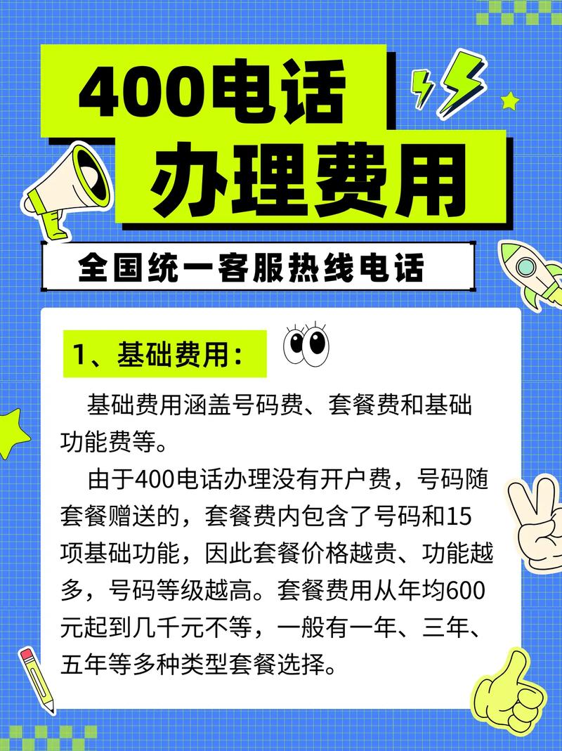 手机免费打电话,为什么值得考虑?