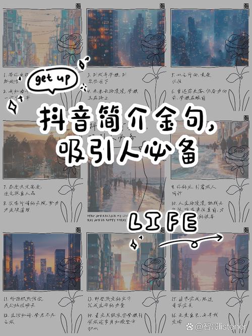 如何在抖音和快手上创造话题，吸引更多人点赞？