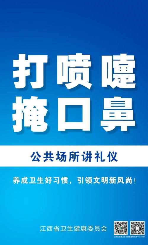 大湖口疫情最新动态，警示你需要及时了解