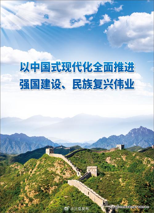 让共和成为现代化的焦点