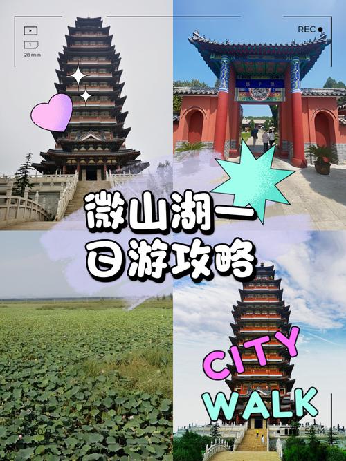 微山网站推荐，选择合适的微山网站，让您的网站看起来更专业！