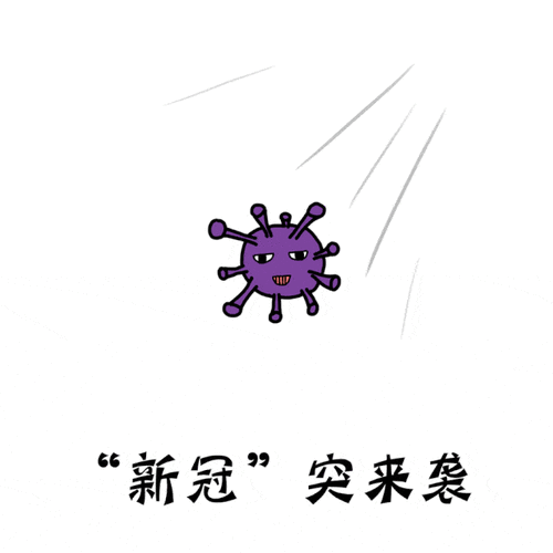 最新疫情动态，及时获取，精准应对