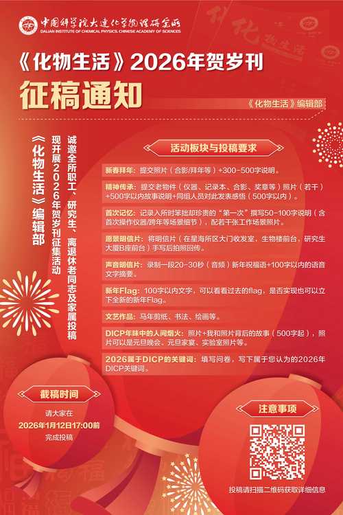兴化疫情最新消息