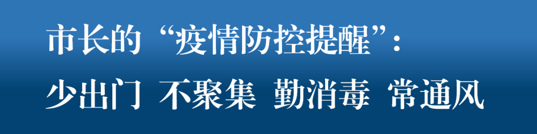 兴化疫情最新消息