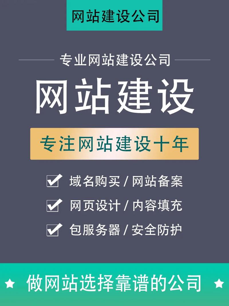 昆明网站建设指南，从基础到升级