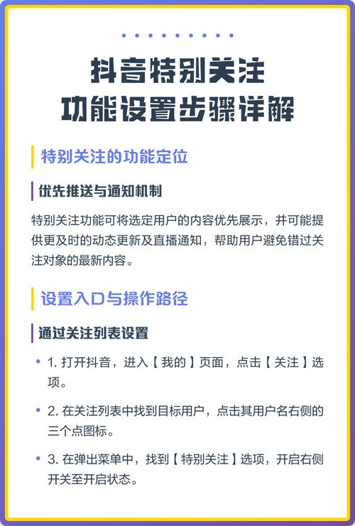 如何在抖音平台快速吸引关注和播放量?