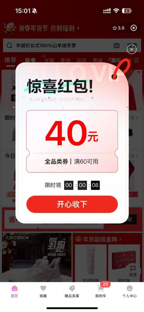限时秒双击在线,快速获取高价值内容,错过就亏大了!
