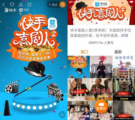 快手一分钟3粉,短视频时代的用户爆点