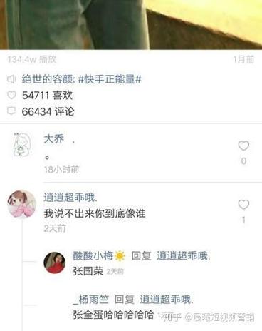 快手一分钟3粉，短视频时代的用户爆点