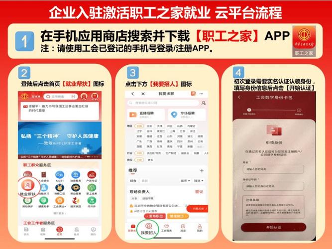 帮力网络，助力职场成长的优质平台