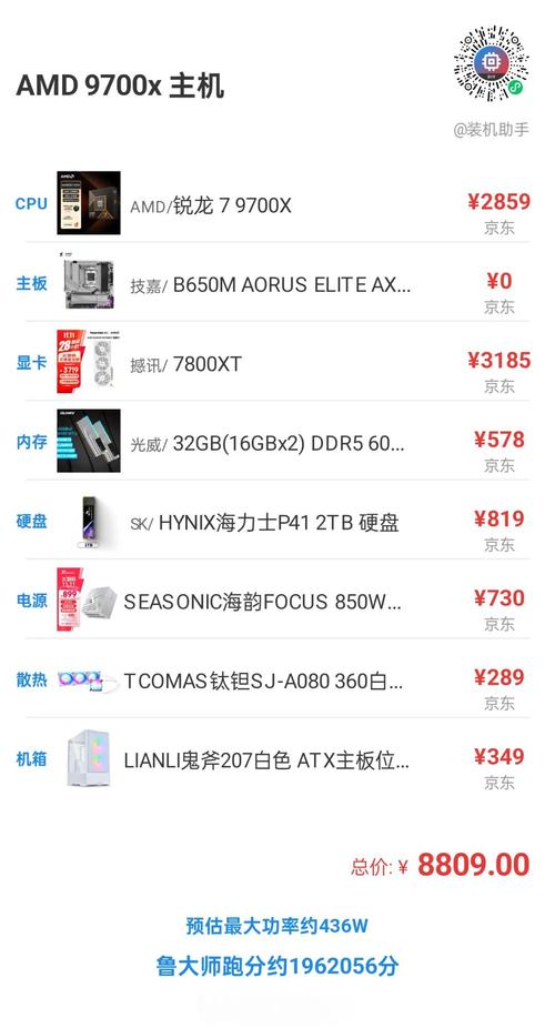 装机指南,让你的电脑充满能量