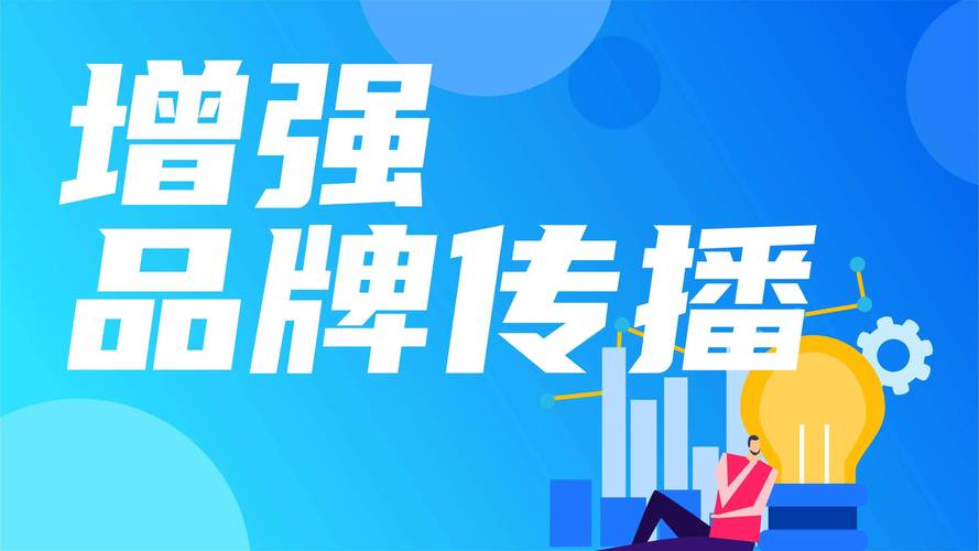 信誉好的河南网络推广指南