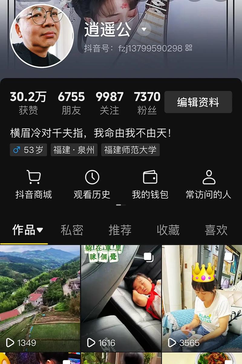 在抖音中,双击截屏确实是可以操作的,但需要注意视频的稳定性和流畅性。如果你有遇到截屏问题,可以尝试以下步骤