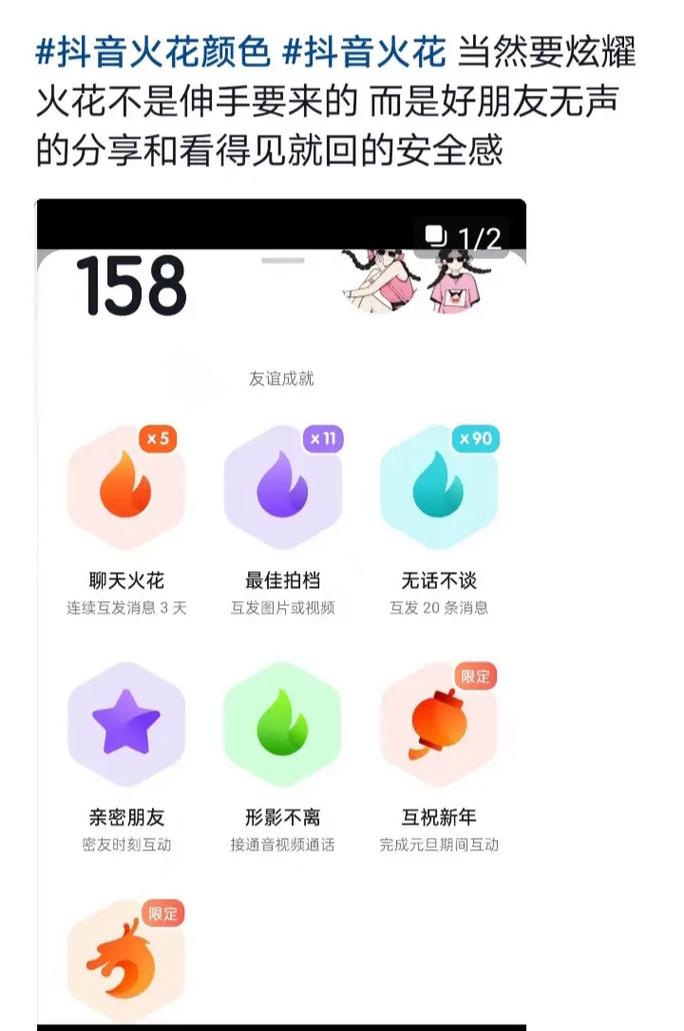 抖音刷屏工具之手把手指南,如何用火花代刷和ks赞提升流量!