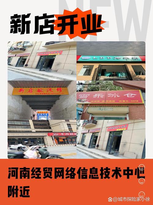 河南网络公司,你值得信赖吗?