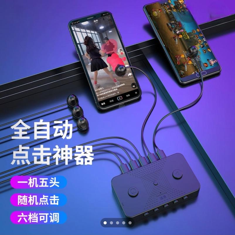 快手速刷秒刷工具推荐