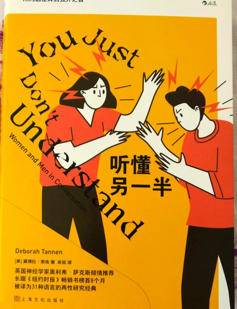 网络语言,重塑人类交流的新范式
