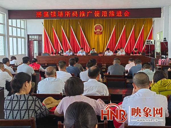 邢集镇最新疫情消息来了！