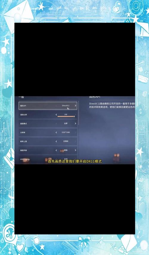 玩地下城电脑配置指南,提升游戏体验的实用技巧