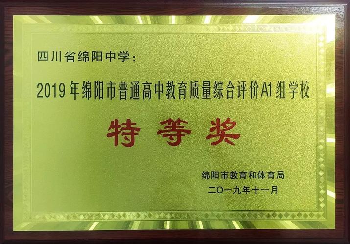 绵阳万户网络,为您的互联网生活提供更高效的选择
