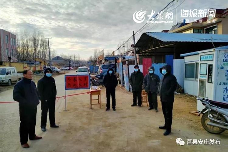 胶州海庄疫情最新消息